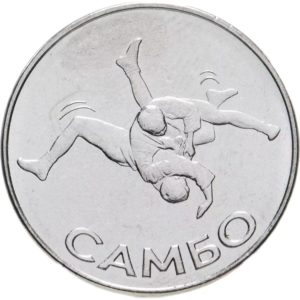 Приднестровье 1 рубль 2023 год UNC Самбо