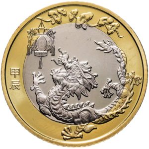 Китай 10 юаней 2024 год UNC Год дракона