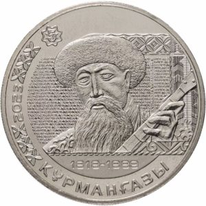 Казахстан 200 Тенге 2023 год UNC Портреты на банкнотах - Курмангазы