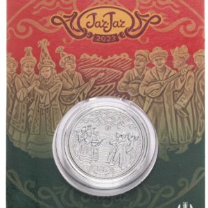 Казахстан 200 Тенге 2023 год UNC Жар-жар В блистере