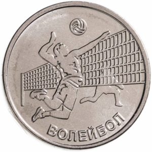 Приднестровье 1 рубль 2024 год Спорт Приднестровья - Волейбол