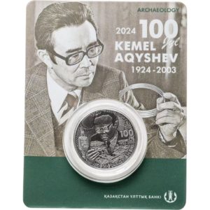 Казахстан 200 Тенге 2024 год BUNC 100 лет со дня рождения Кемаля Акишева В блистере