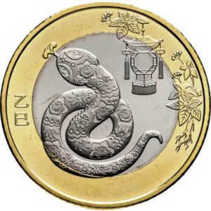Китай 10 юаней 2025 год UNC Год Змеи