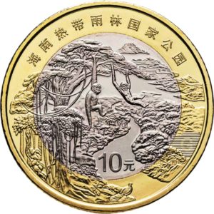 Китай 10 юаней 2025 год UNC Национальный парк тропического леса Хайнаня