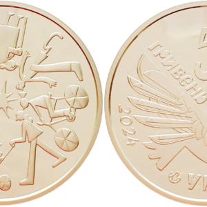 Украина 5 гривен 2024 год BUNC Безбарьерность