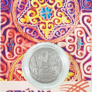 Казахстан 200 Тенге 2024 год UNC Национальные обряды - Ерулик В блистере
