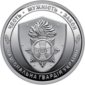 Украина 10 гривен 2025 год UNC Национальная гвардия Украины