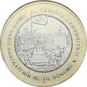 Турция 5 лир 2024 год UC# 507 50 лет Операции по поддержанию мира на Кипре