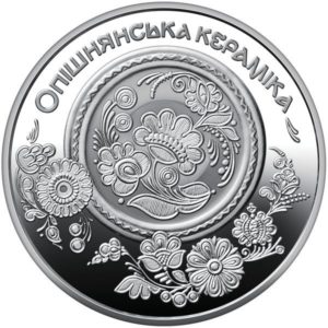 Украина 5 гривен 2025 год BUNC UC# 608 Украинское наследие – Опошнянская декоративная керамика