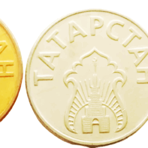 Суррогатные деньги Татарстана 1992-2001 год Набор из 3 жетонов