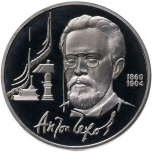 СССР 1 рубль 1990 PROOF Y# 240 130 лет со дня рождения Антона Павловича Чехова в запайке