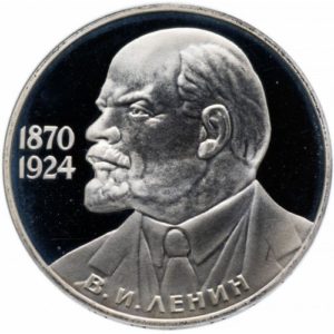 СССР 1 рубль 1985 Н год PROOF Y# 197 В.И. Ленин в запайке
