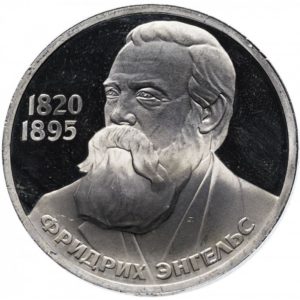 СССР 1 рубль 1985 Н год PROOF Y# 200 Фридрих Энгельс в запайке