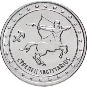 Приднестровье 1 рубль 2016 год Знаки зодиака - Стрелец