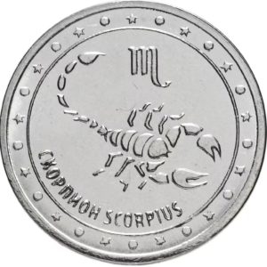 Приднестровье 1 рубль 2016 год ПМР Знаки зодиака - Скорпион