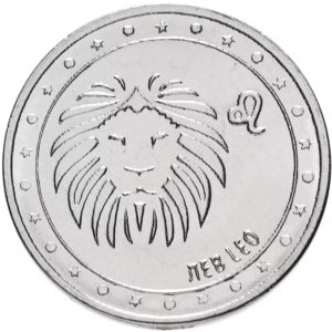 Приднестровье 1 рубль 2016 год Знаки зодиака - Лев
