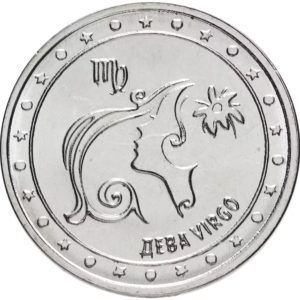 Приднестровье 1 рубль 2016 год Знаки зодиака - Дева
