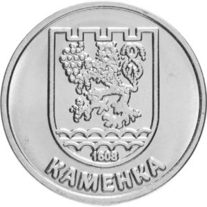 Приднестровье 1 рубль 2017 год Гербы городов Приднестровья - Каменка