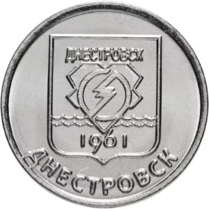 Приднестровье 1 рубль 2017 год Гербы городов Приднестровья - Днестровск