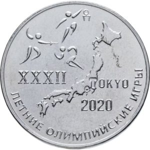 Приднестровье 25 рублей 2021 год XXXII летние Олимпийские игры, Токио 2020