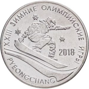 Приднестровье 1 рубль 2017 год XXIII Зимние Олимпийские игры, Пхёнчхан 2018 - сноуборд