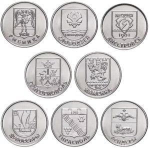 Приднестровье 1 рубль 2017 год Гербы городов Приднестровья Набор из 8 монет