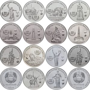 Приднестровье 25 рублей 2020 год Города-герои Набор из 14 монет