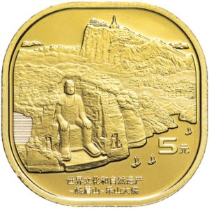 Китай 5 юаней 2022 год UNC Всемирное наследие ЮНЕСКО - Гора Эмэйшань и гигантский будда в Лешане