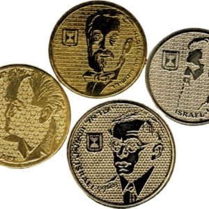 Израиль 1/2 нового шекеля 10 50 100 шекелей 1984-1986 год Политические деятели Набор из 4 монет