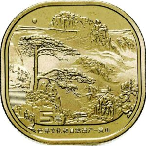 Китай 5 юаней 2022 год UNC Всемирное наследие ЮНЕСКО - Гора Хуаншань