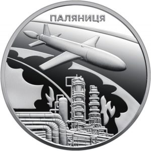 Украина 5 гривен 2026 год "Паляница"