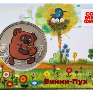 Памятная медаль Гознак ММД 2026 год Винни-Пух
