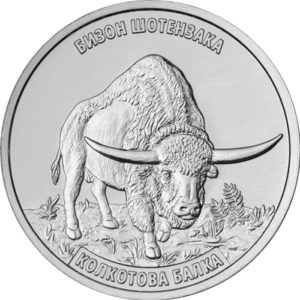 Приднестровье 3 рубля 2026 год Бизон Шотензака UNC UC# 556